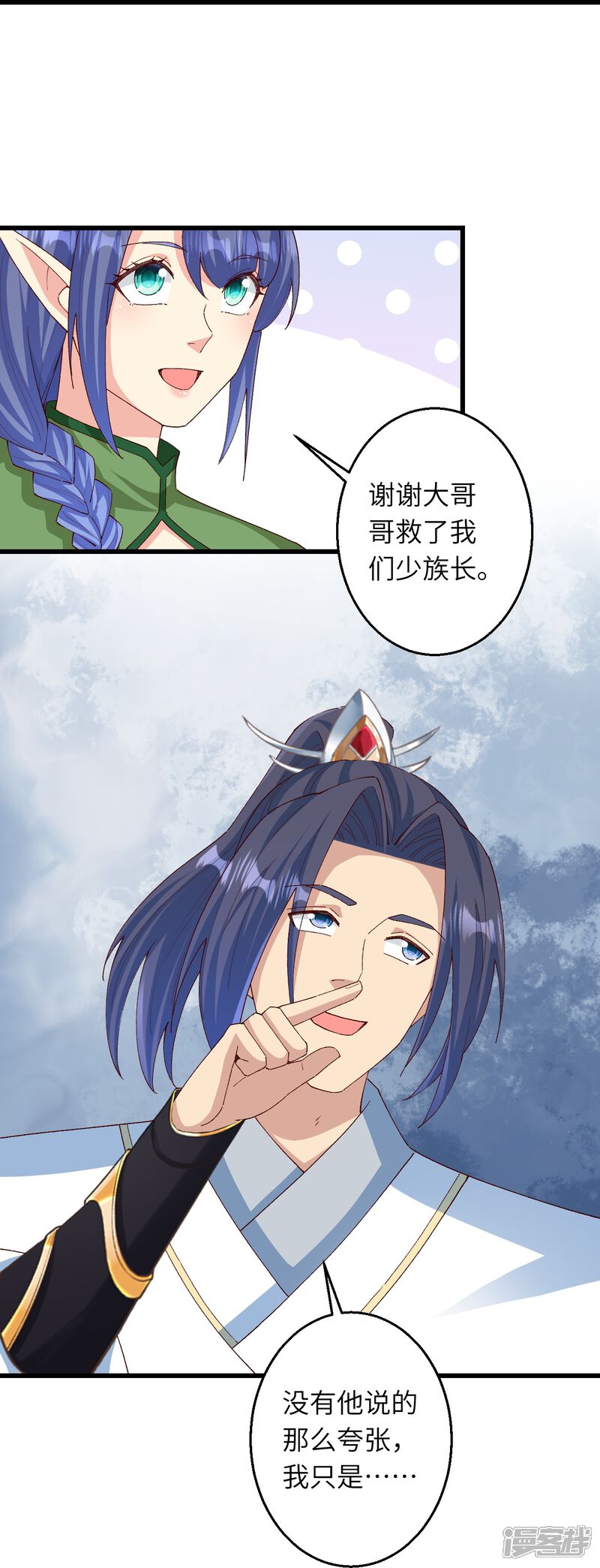 第121页