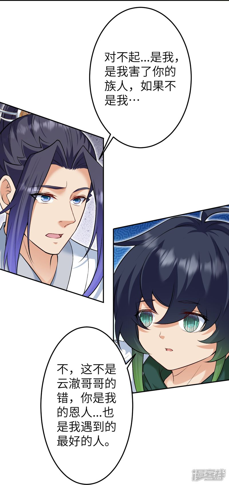 第77页