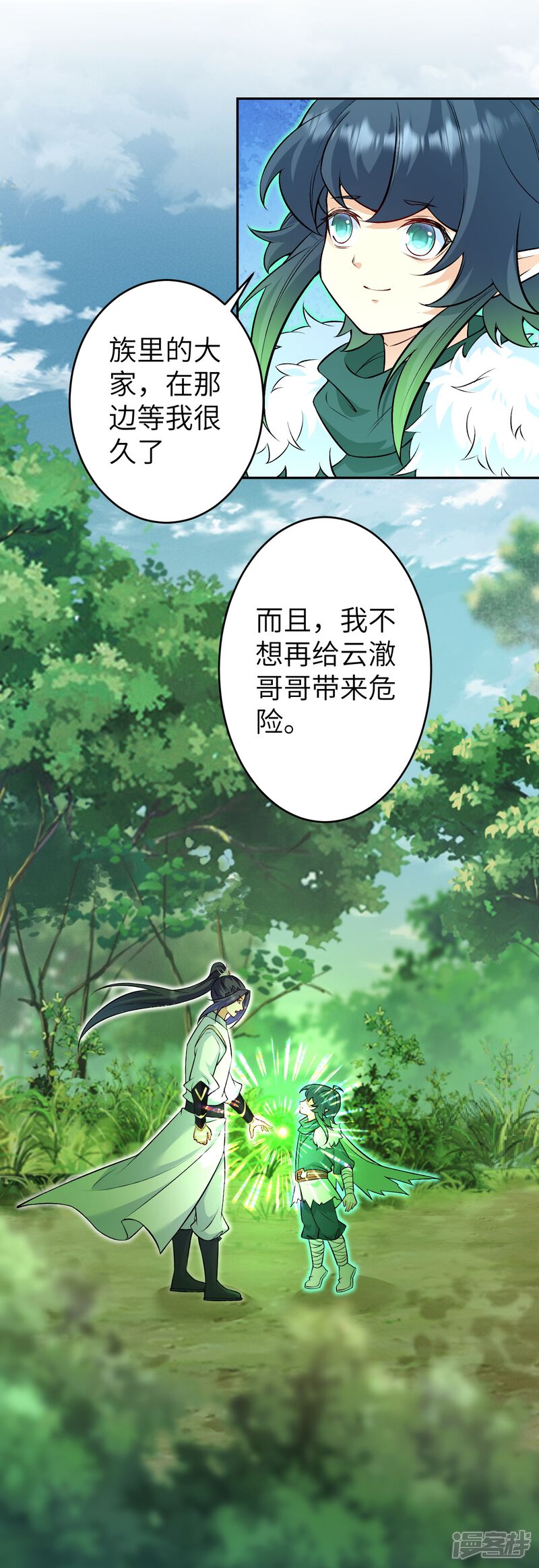 第111页