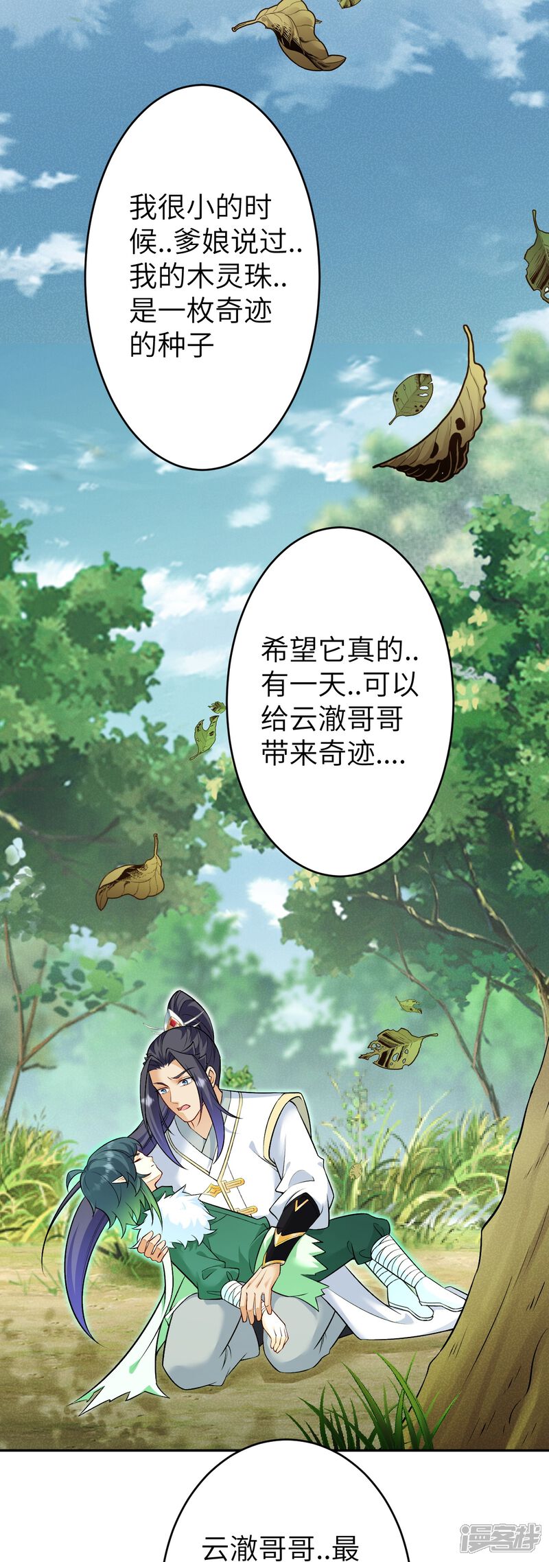 第119页