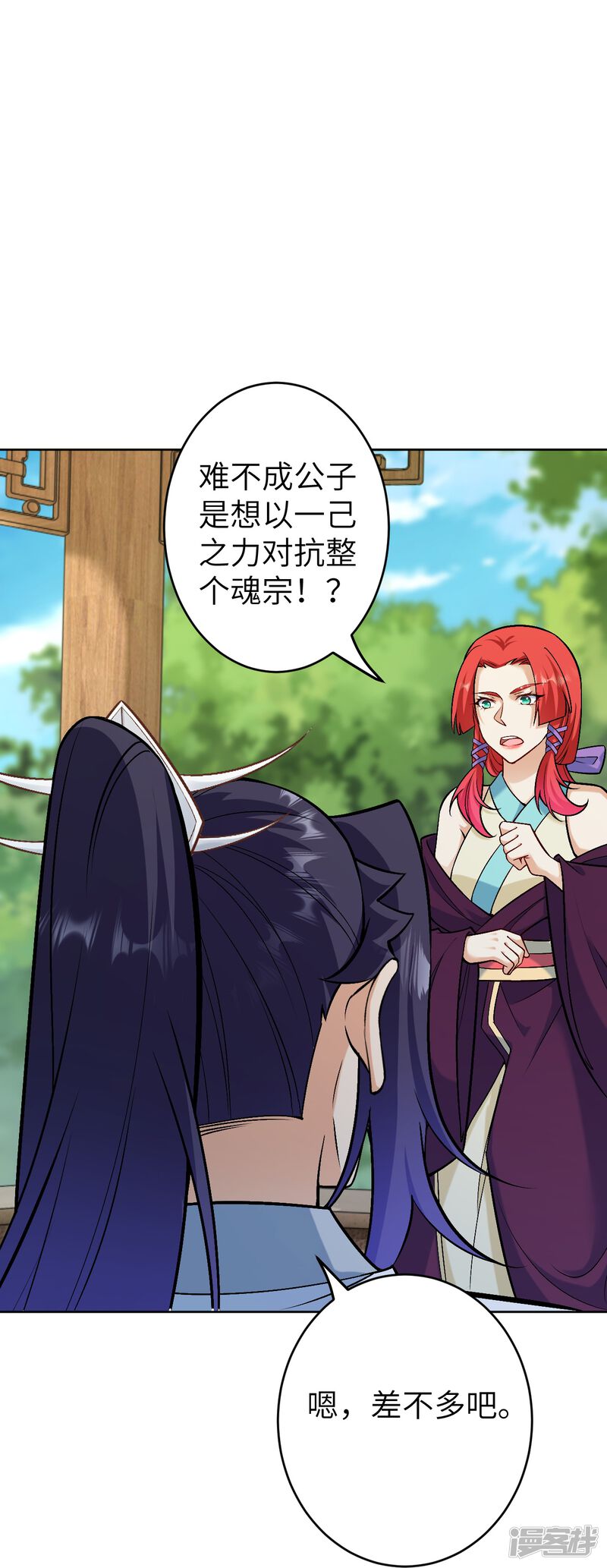 第77页