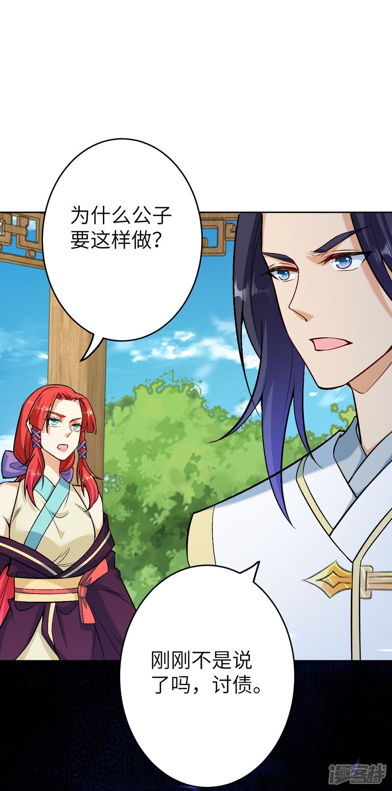 第79页