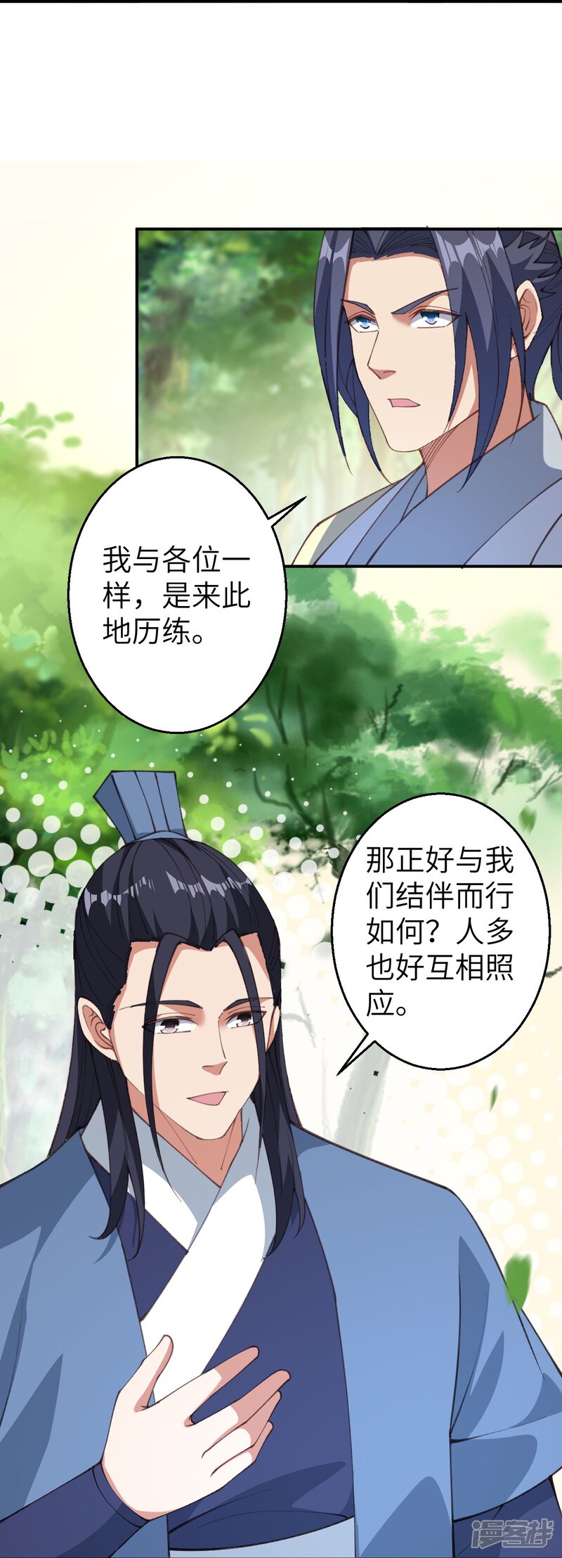 第103页
