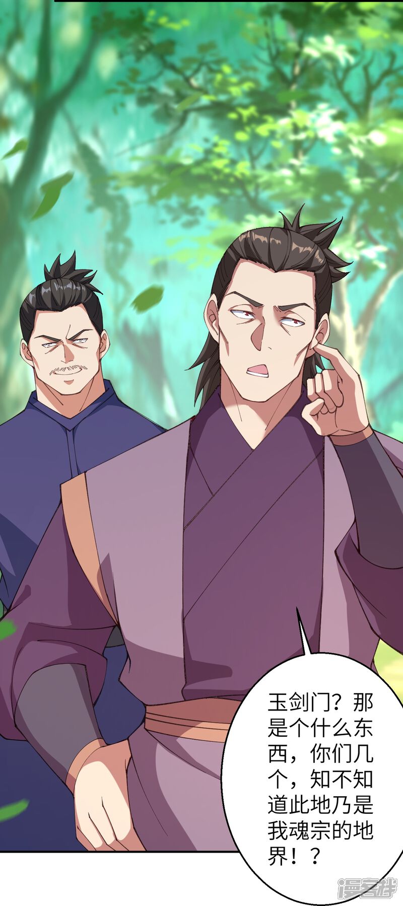 第117页