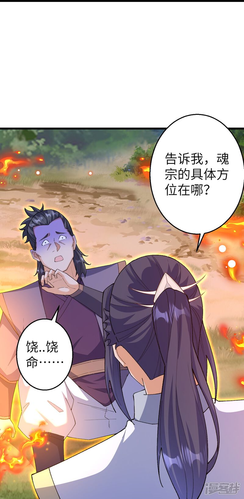 第61页