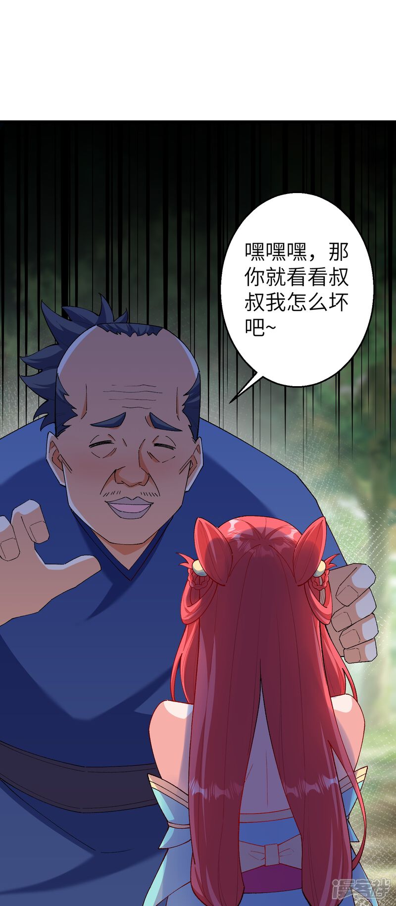 第97页