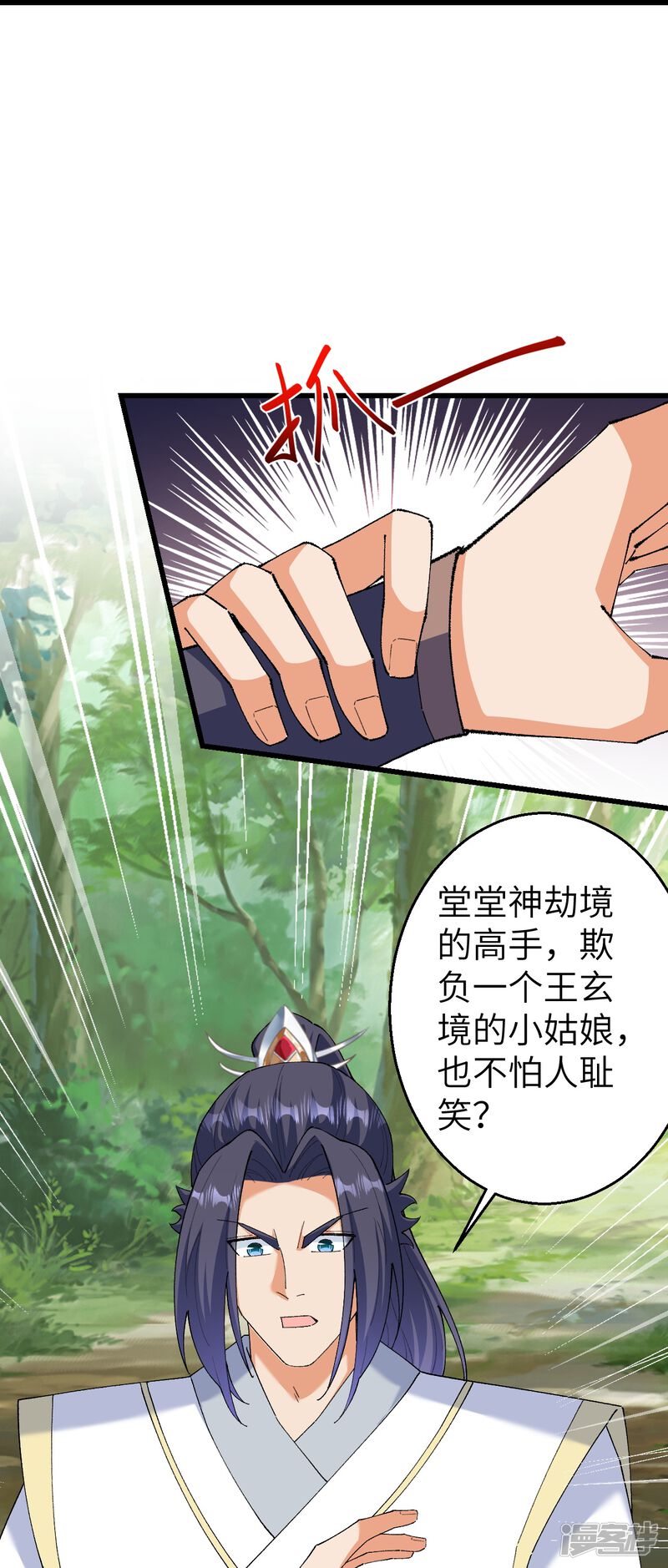 第99页