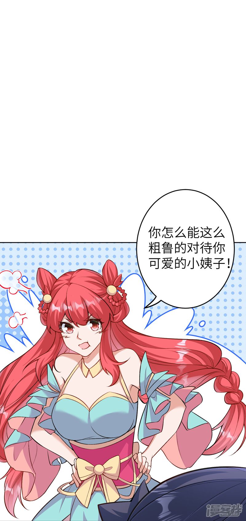 第53页