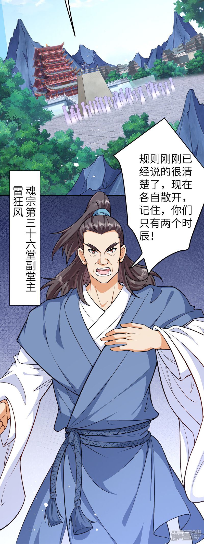 第83页