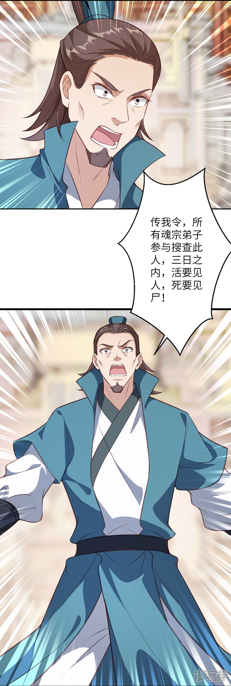 第53页