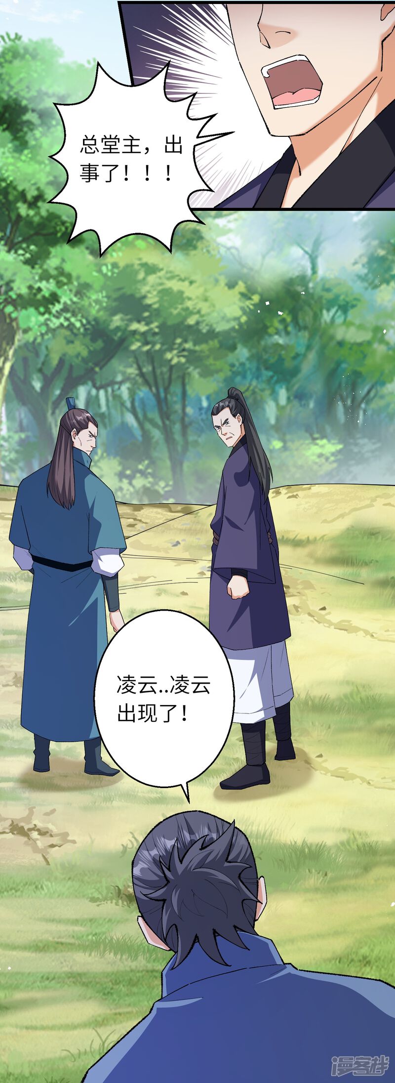 第63页