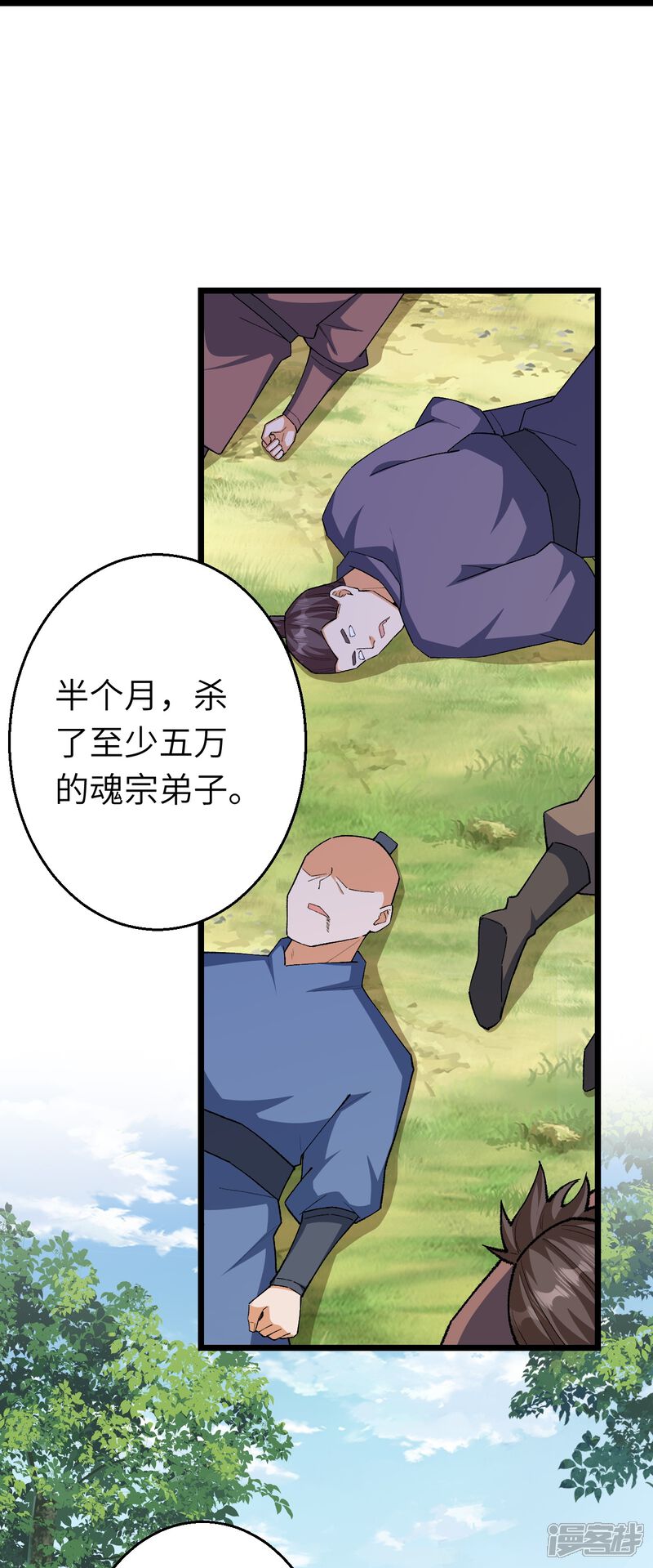 第97页