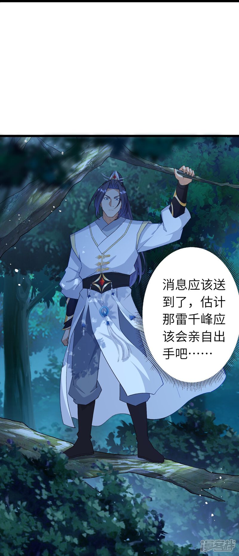 第113页