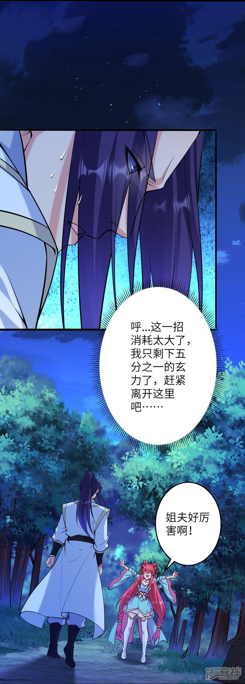 第89页