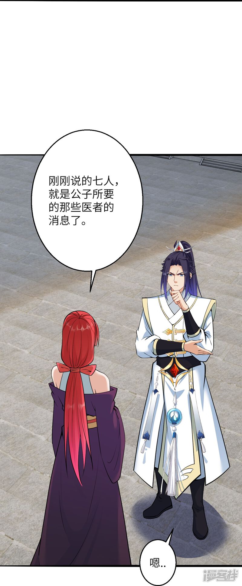 第105页