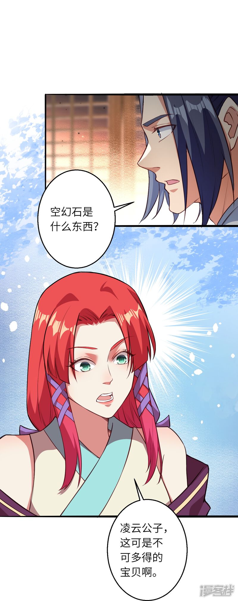 第59页