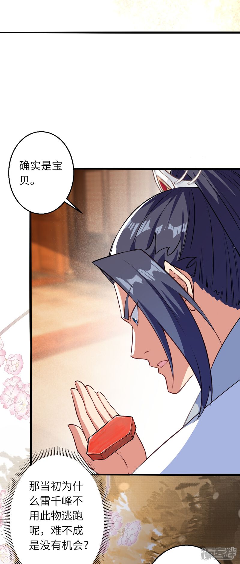 第63页
