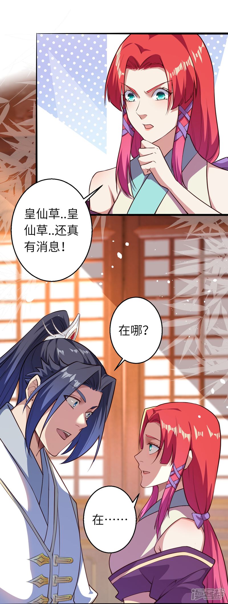 第73页