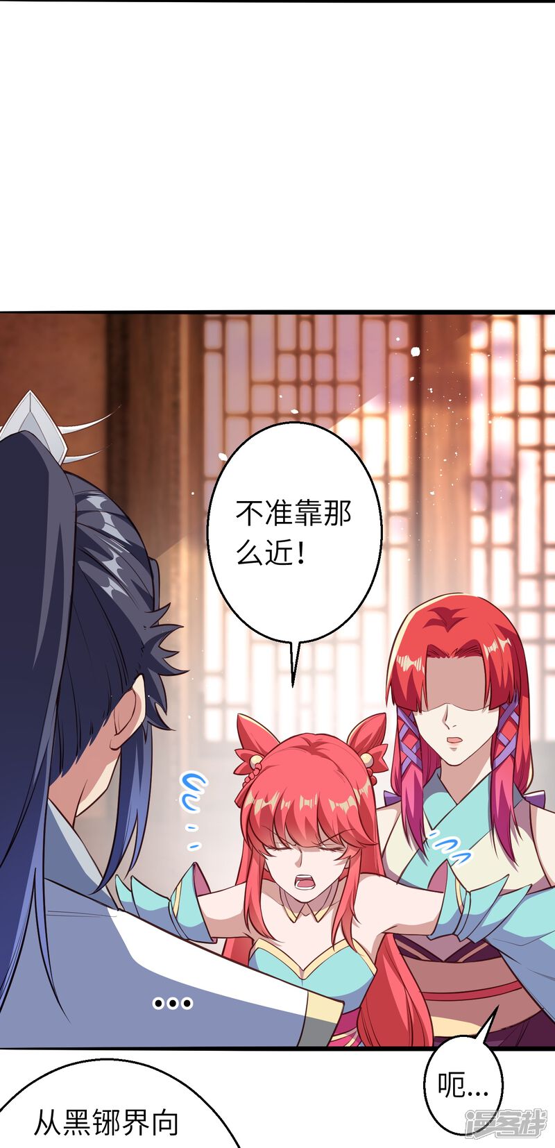 第75页