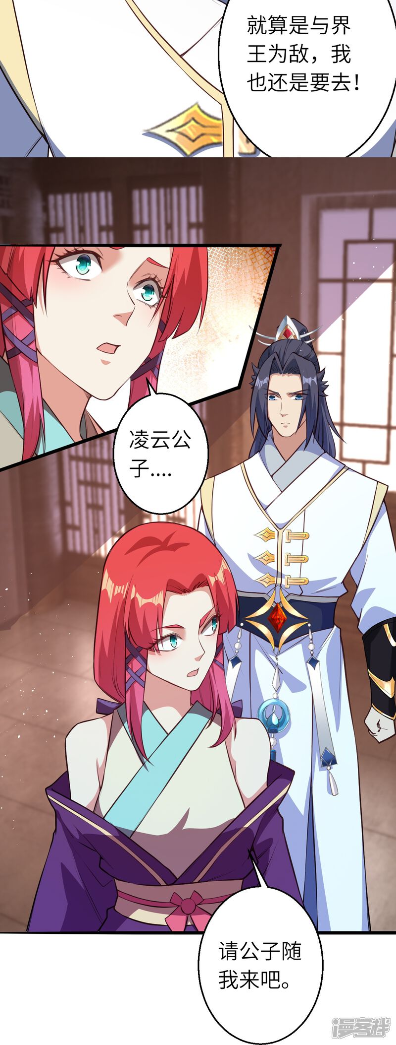 第85页