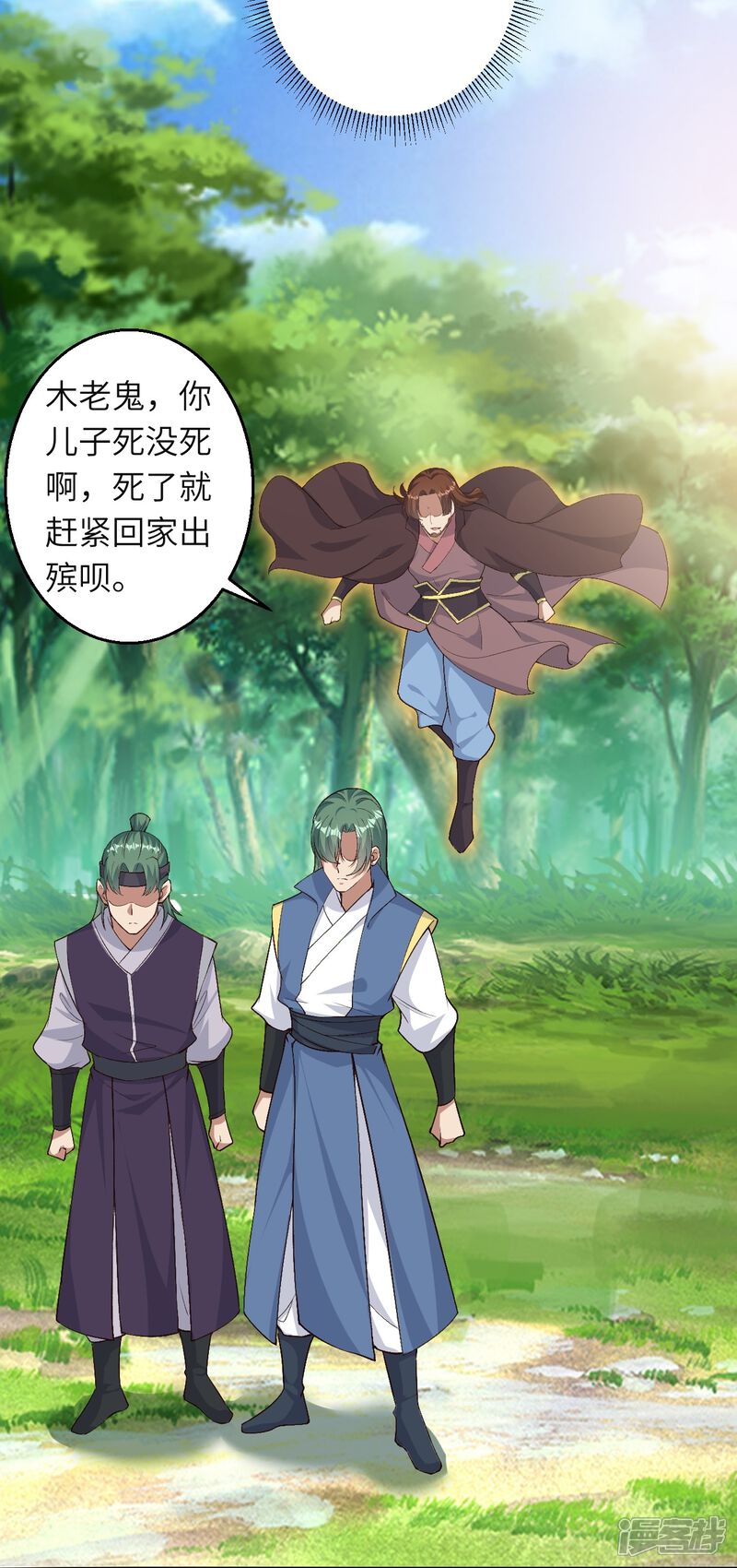 第67页