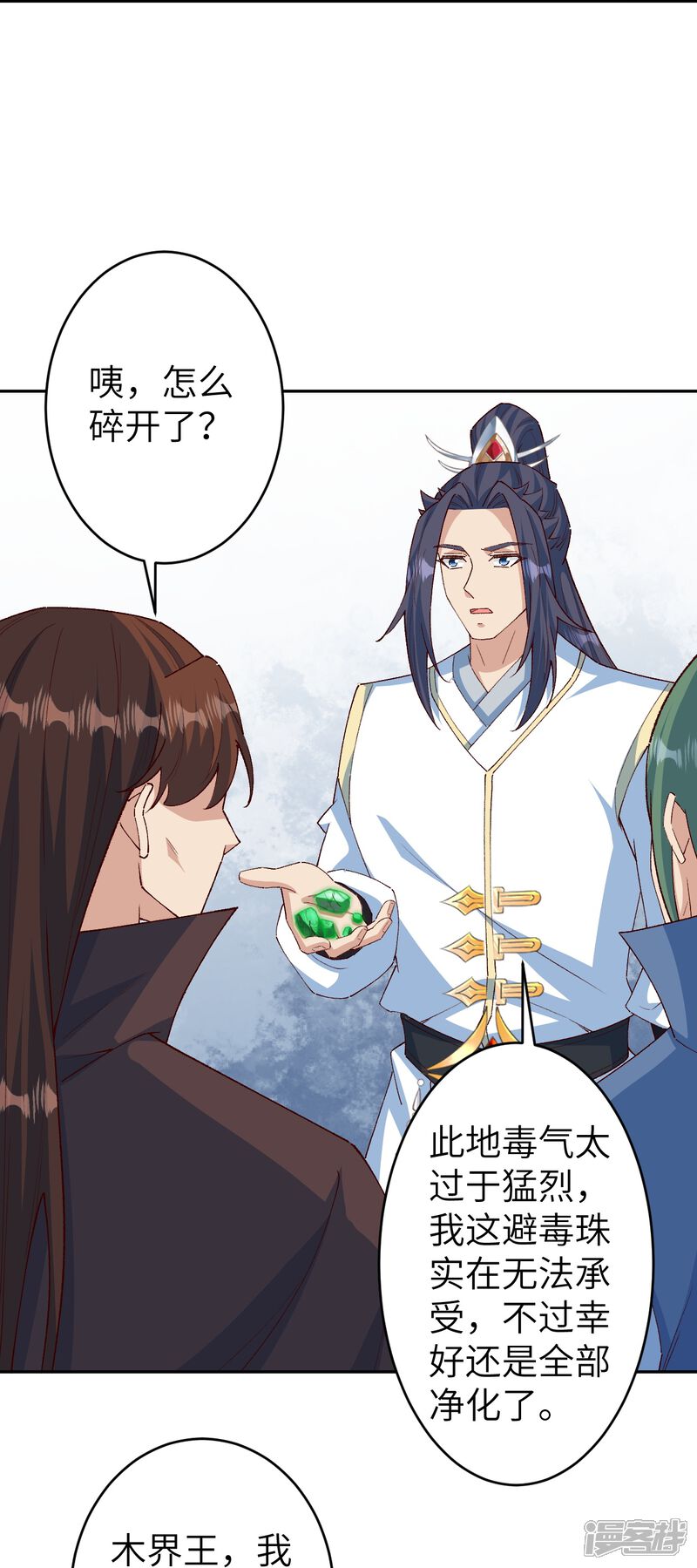 第47页