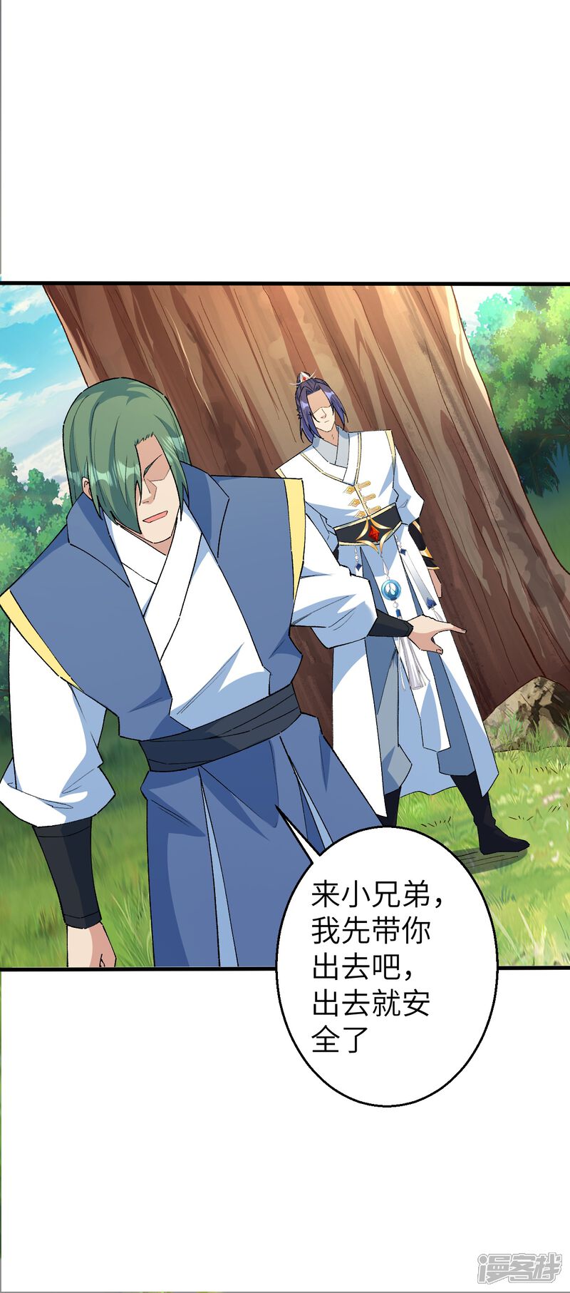 第33页