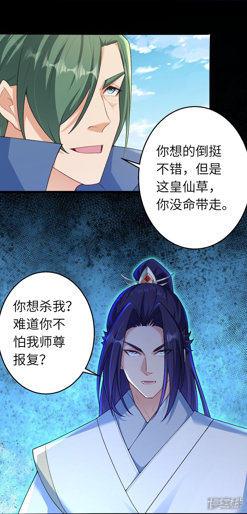 第59页