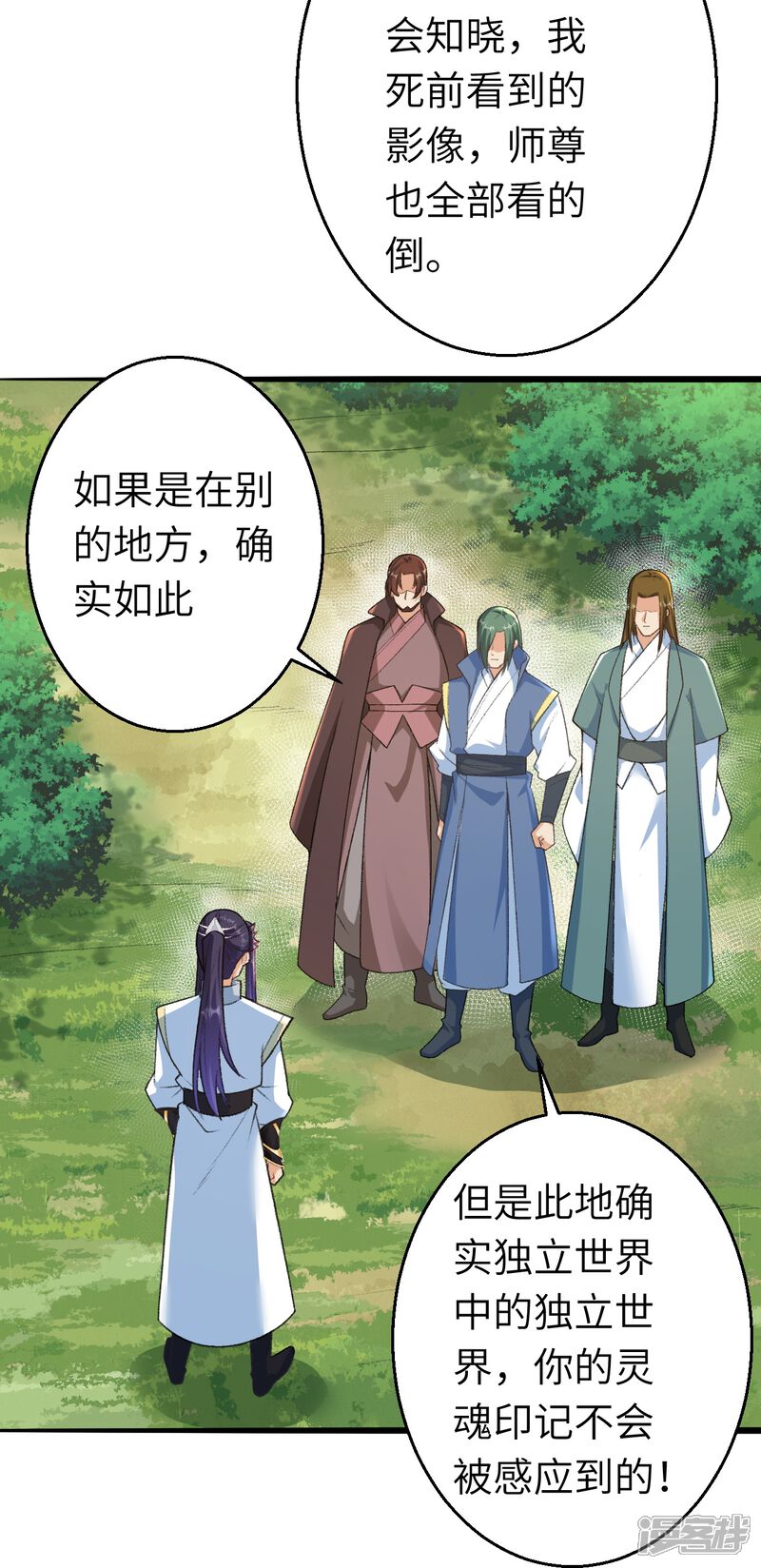 第65页