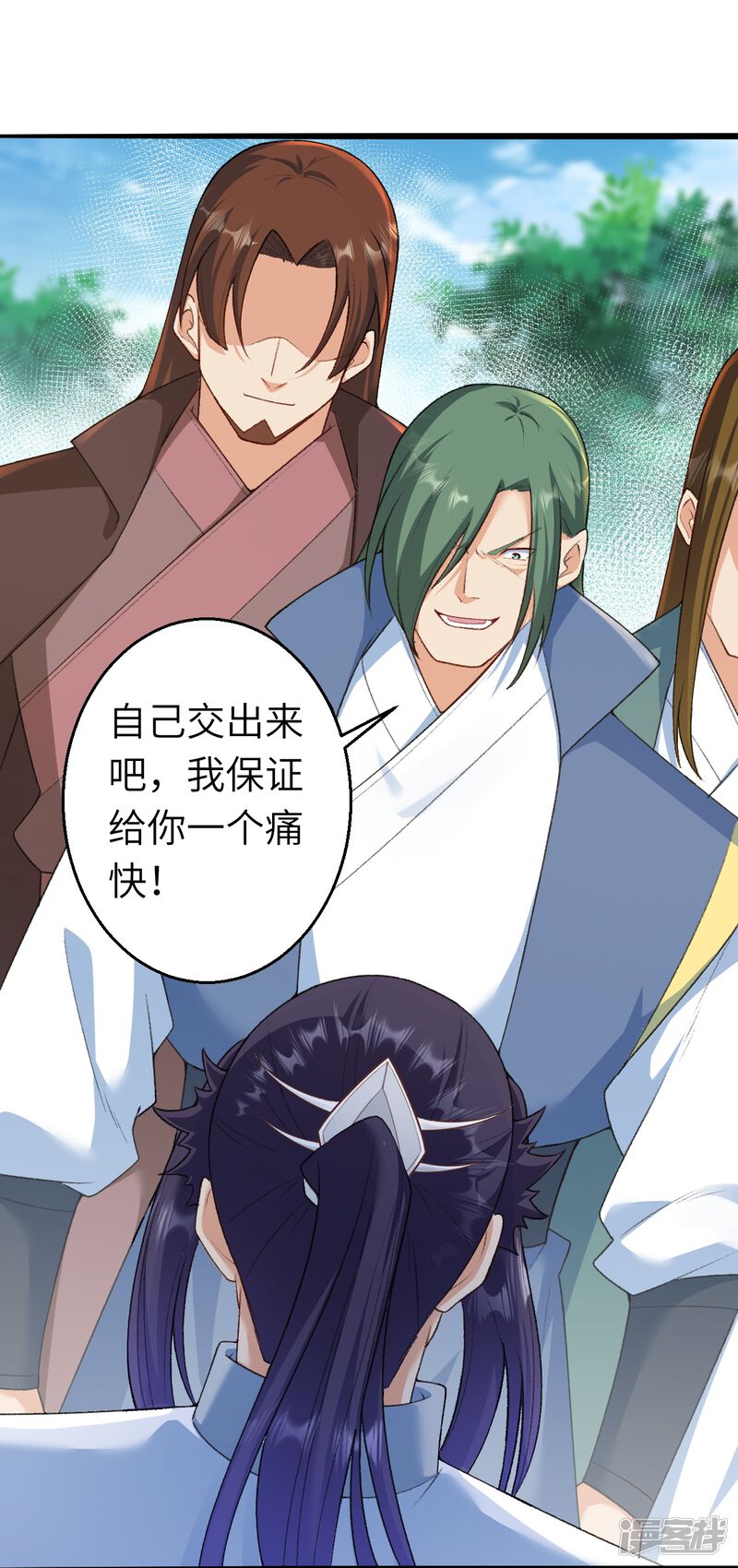 第67页