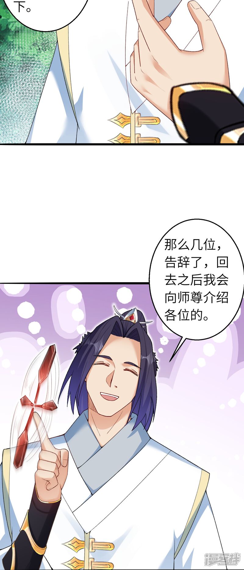 第77页