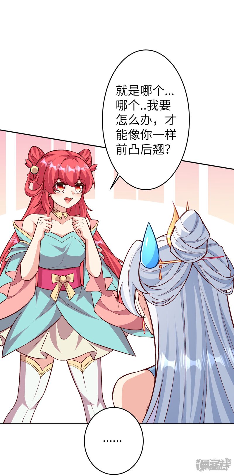 第59页