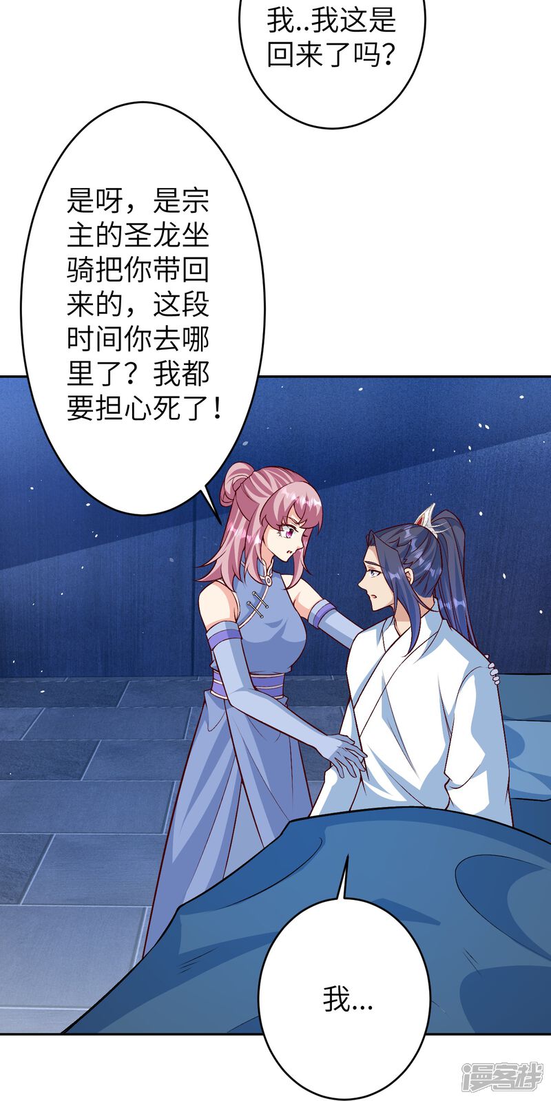 第67页