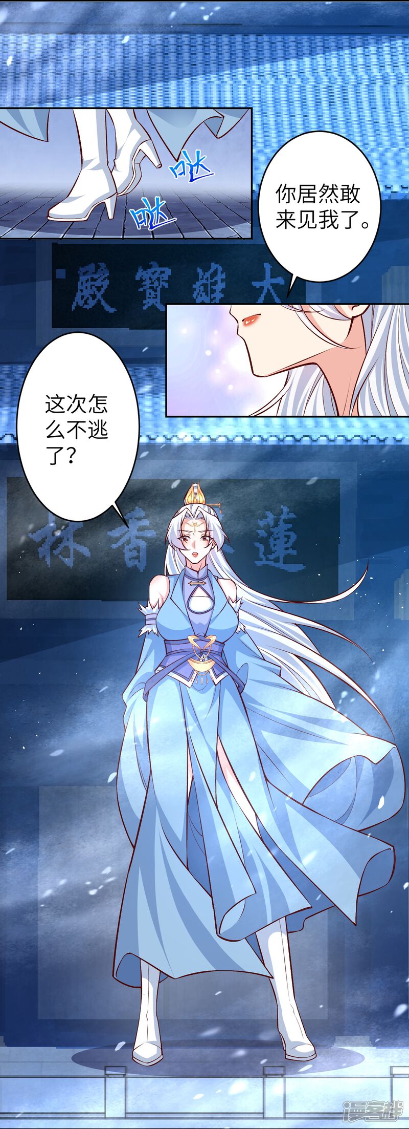 第111页