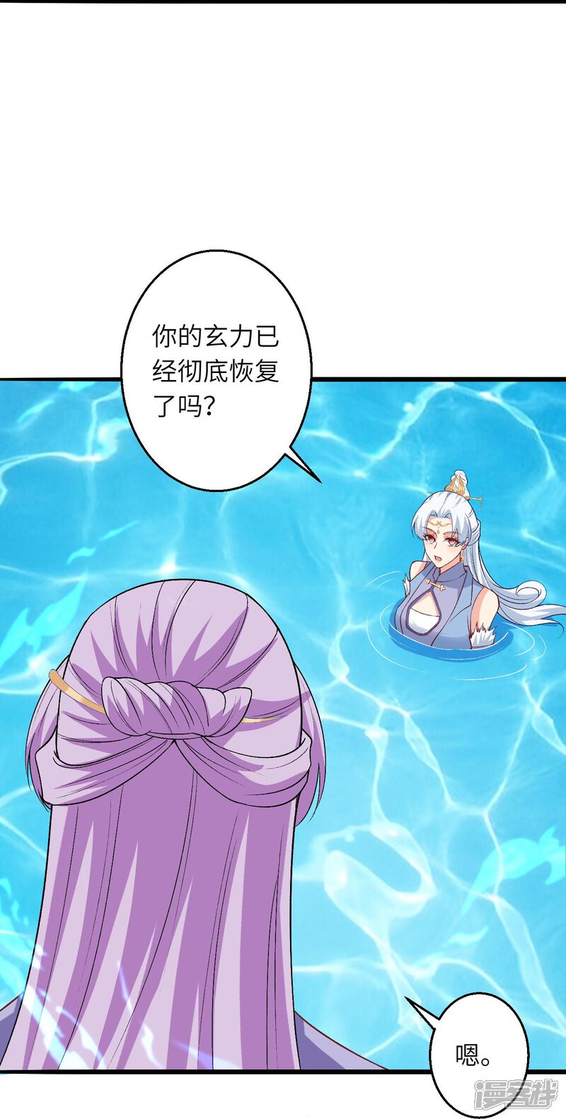 第53页