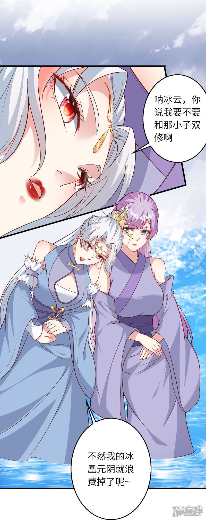 第61页
