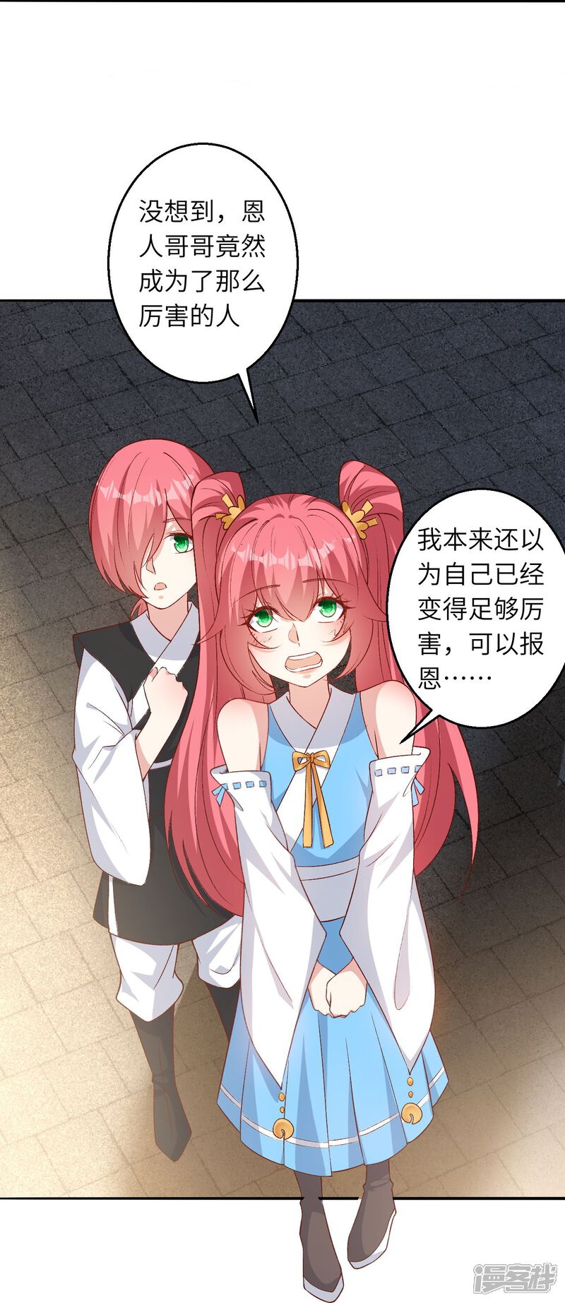 第71页