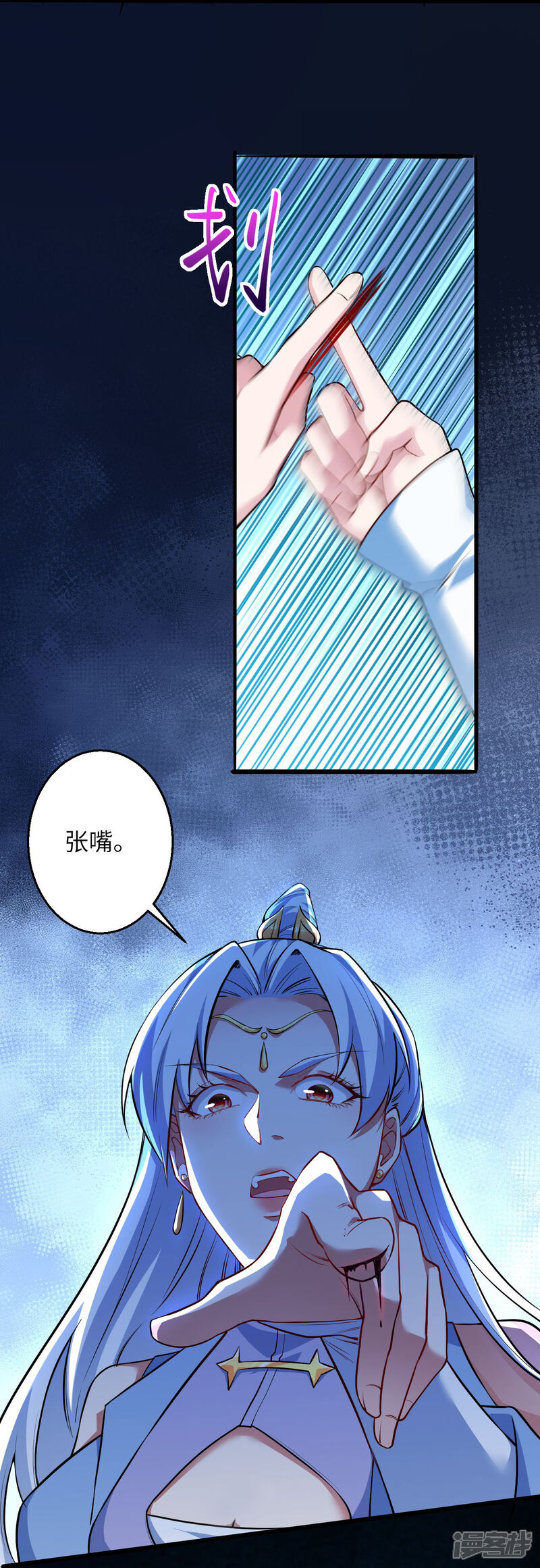 第77页