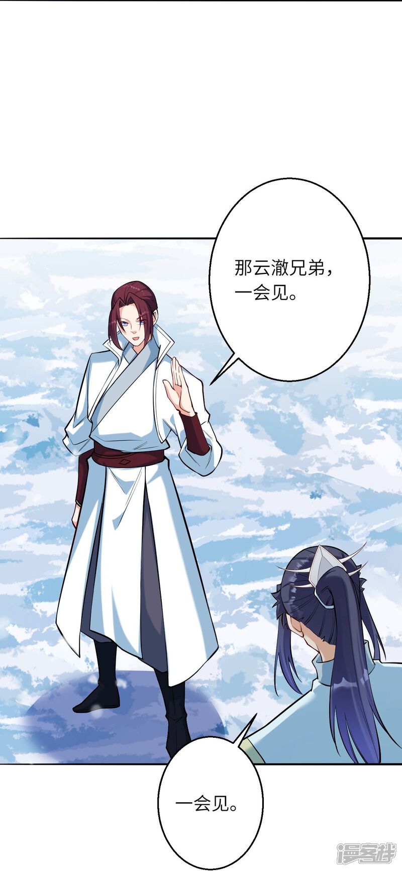 第99页