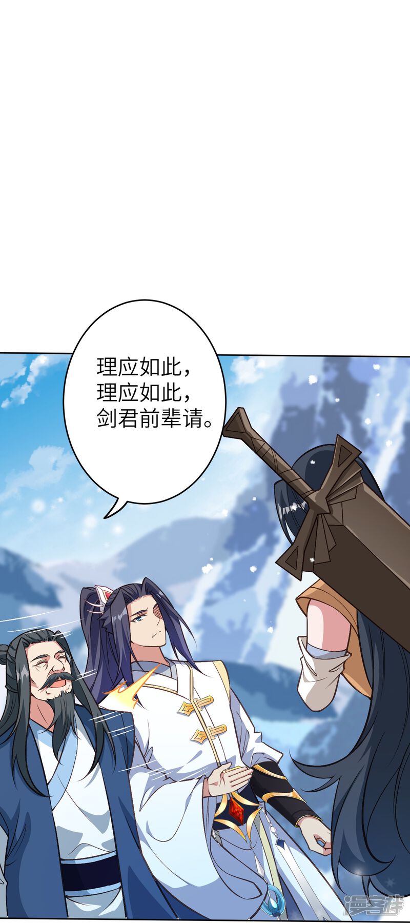第97页