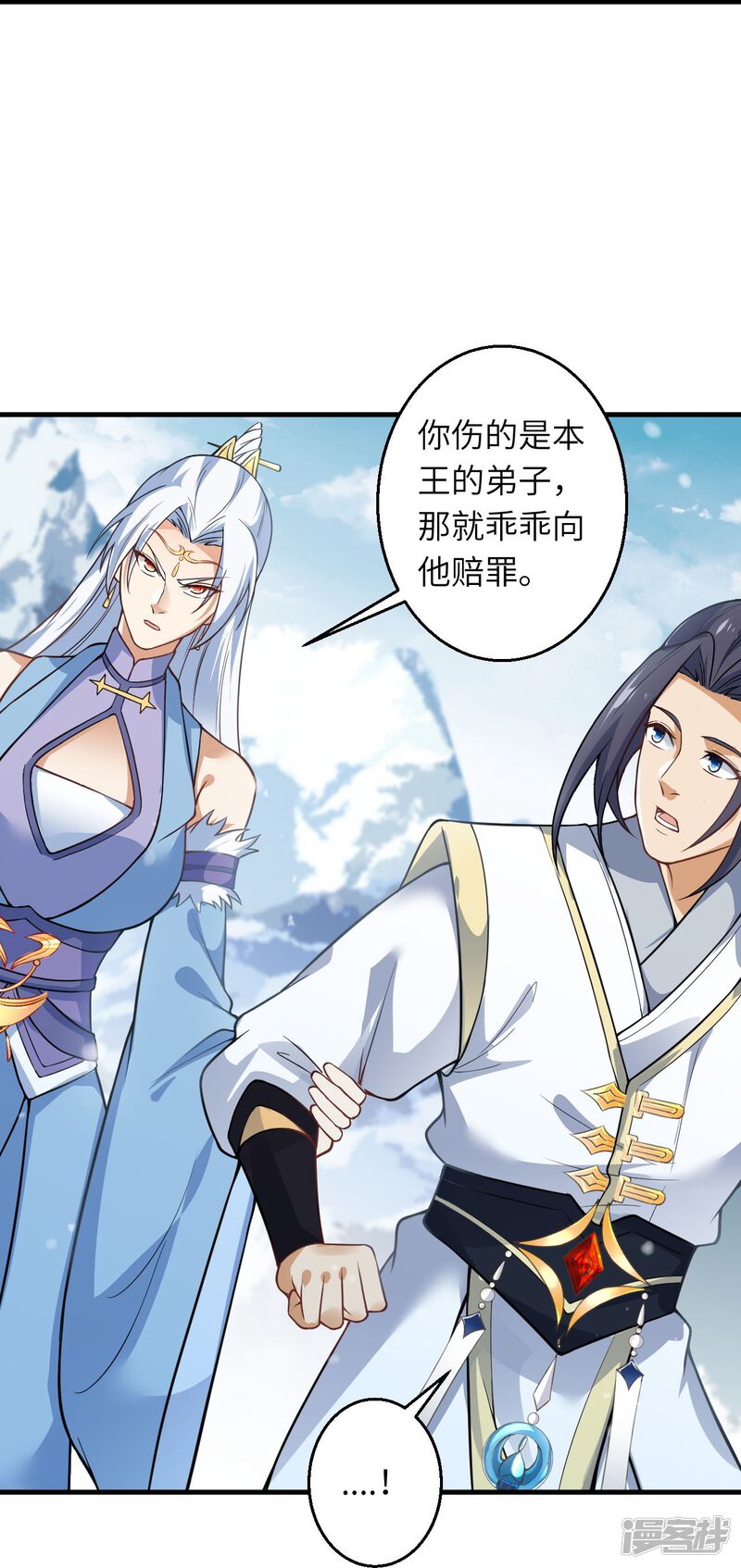 第97页