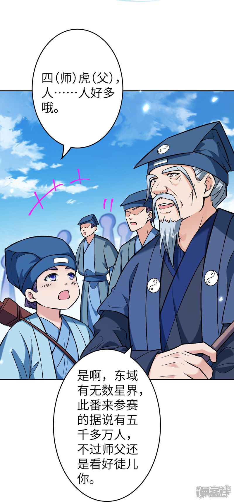 第71页