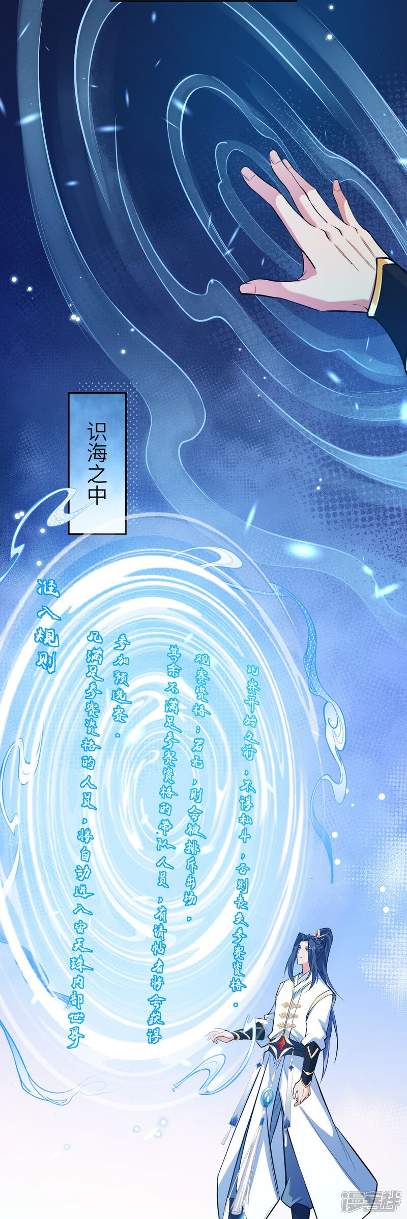 第101页