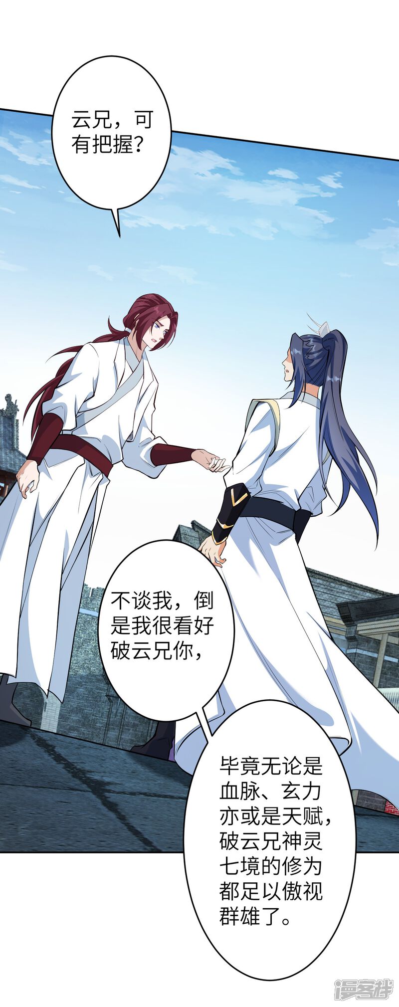 第121页