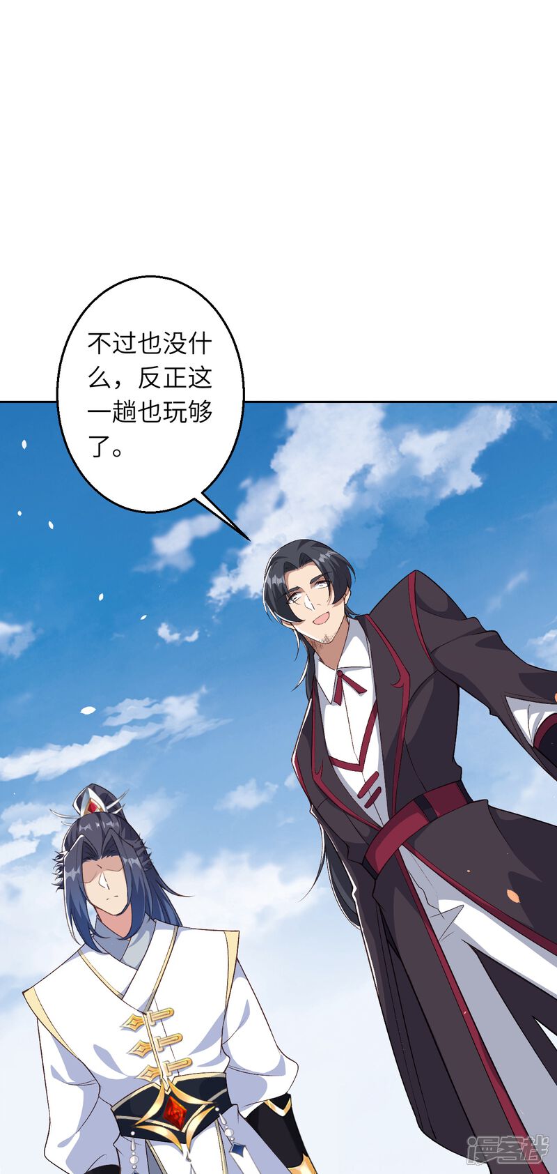 第53页