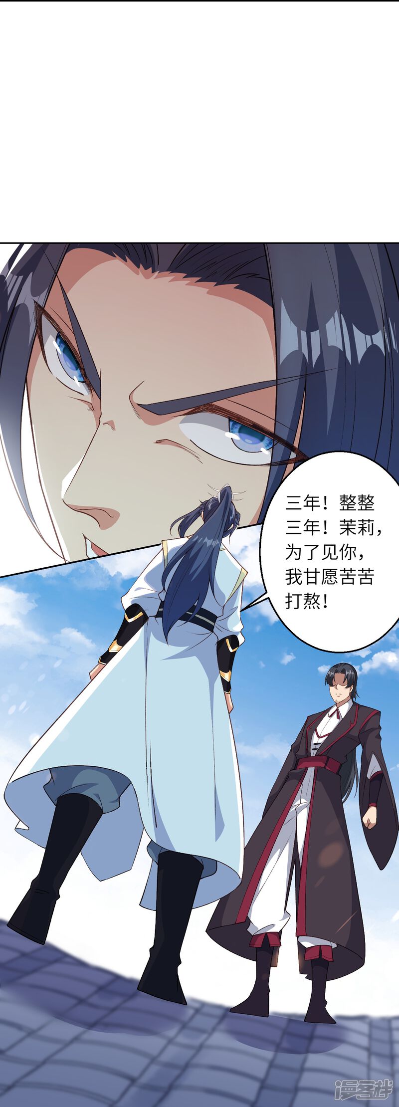 第59页