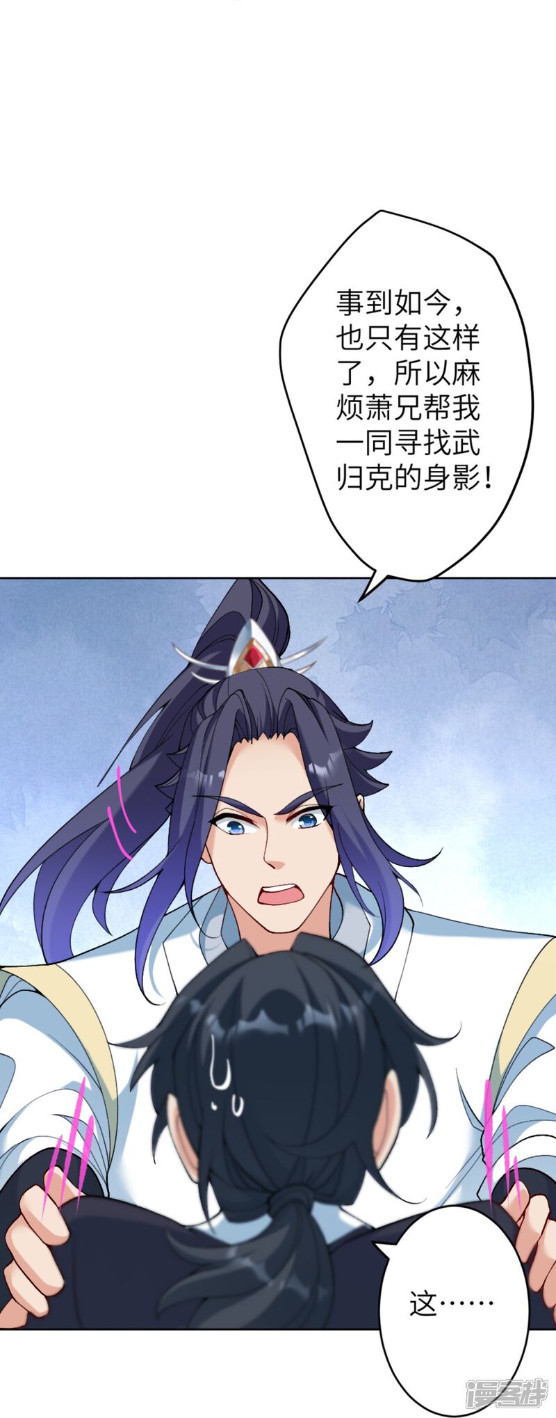 第77页