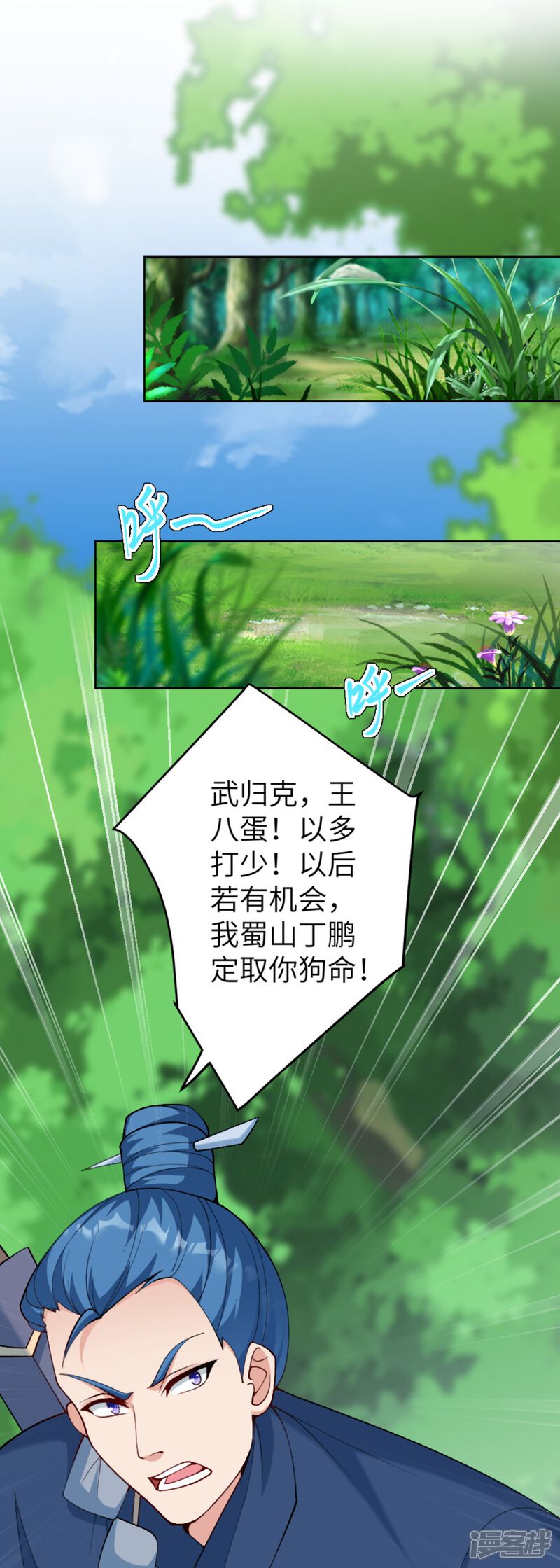 第85页