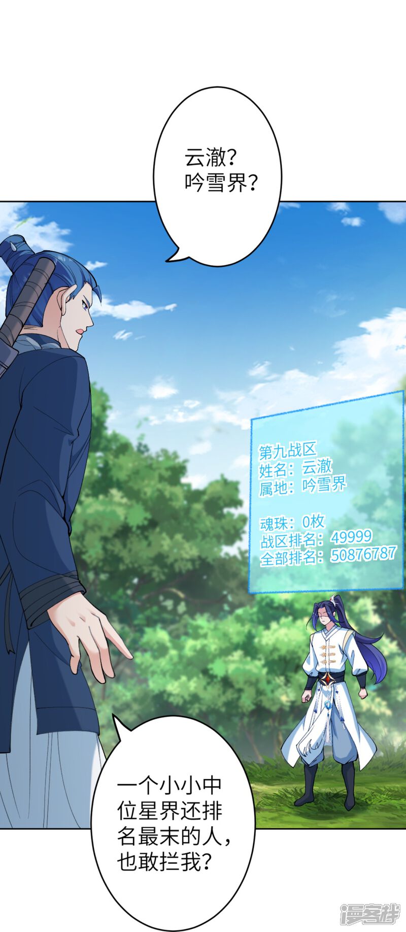 第93页