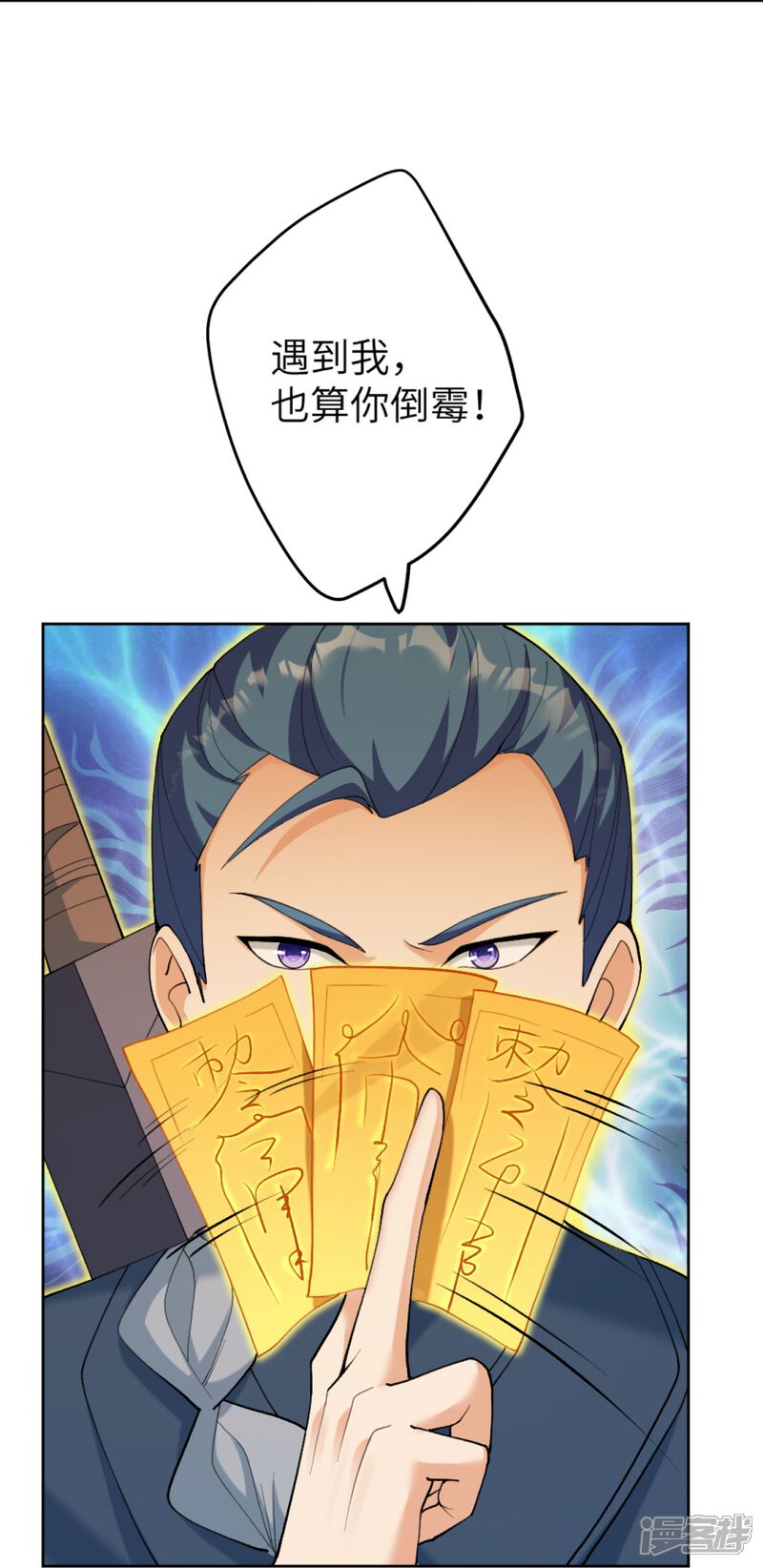 第99页